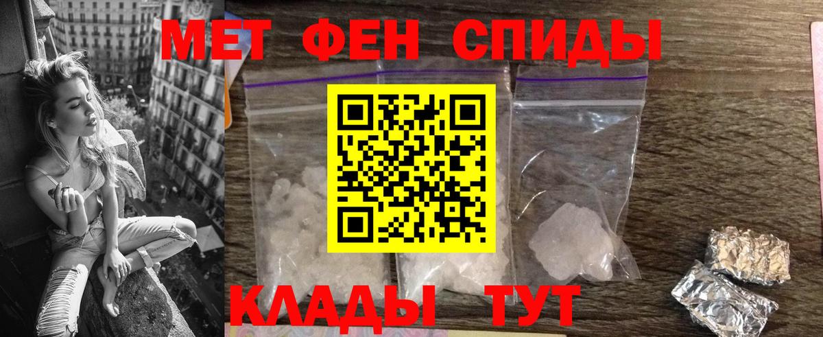 Амфетамин Premium  Амфетамин  Тамбов  Amphetamine  Вход с VPN 