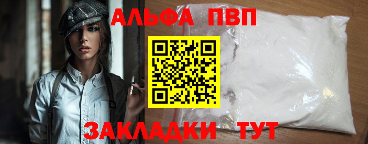 Мефедрон   Кокаин  Вход с VPN  Вейп ТГК  Канабис  Гашиш  Тамбов  КЕТАМИН  Alpha-PVP СК  