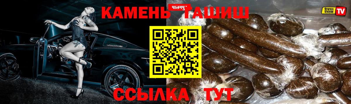 Гашиш  Вход с VPN  Тамбов  ГАШ Изолятор 