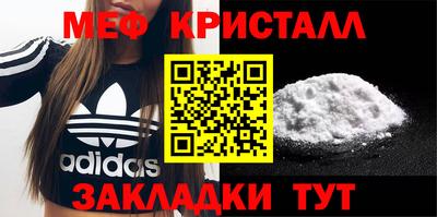 кристаллы Кумертау