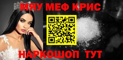 гашишное масло Кунгур
