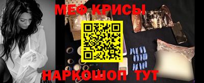гидра Ливны