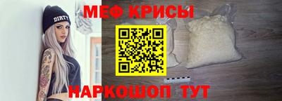 гидра Ливны
