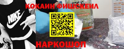молекула духа Ликино-Дулёво
