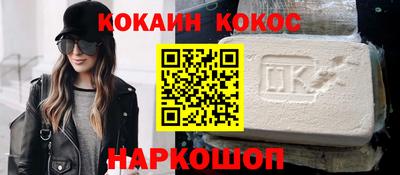 гидра Ливны