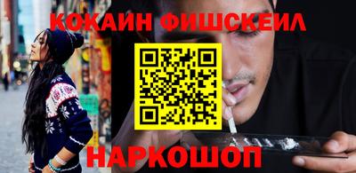 кокаин VHQ Лесосибирск