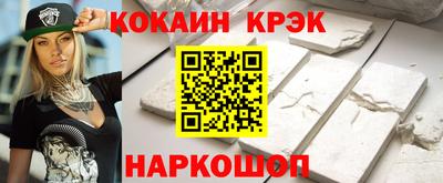 кокаин перу Кулебаки