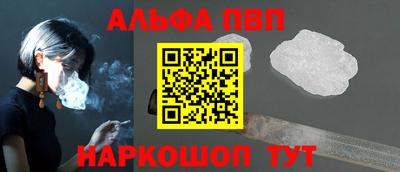 гашишное масло Кунгур