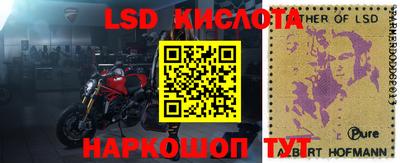 гашишное масло Кунгур