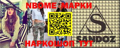 гашишное масло Кунгур