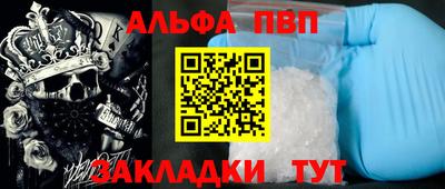 молекула духа Ликино-Дулёво