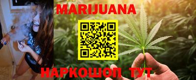 гашишное масло Кунгур