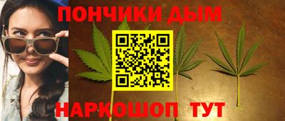гашишное масло Кунгур