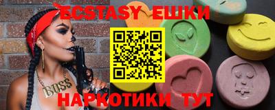 кокаин VHQ Лесосибирск