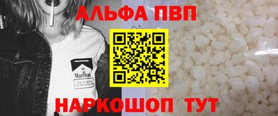 гашишное масло Кунгур