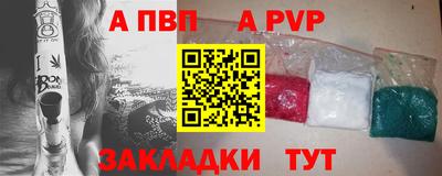 гашишное масло Кунгур