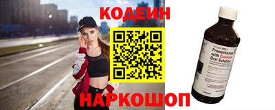 кристаллы Кумертау