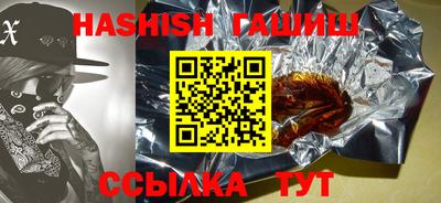гидра Ливны