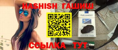 гидра Ливны