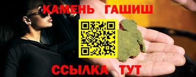 кристаллы Кумертау