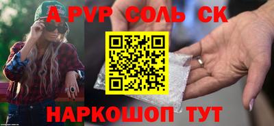 кристаллы Кумертау