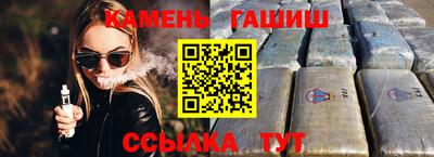 кристаллы Кумертау