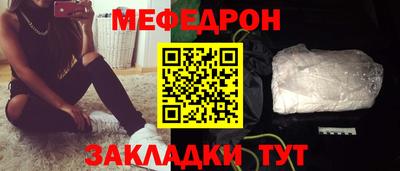 кристаллы Кумертау