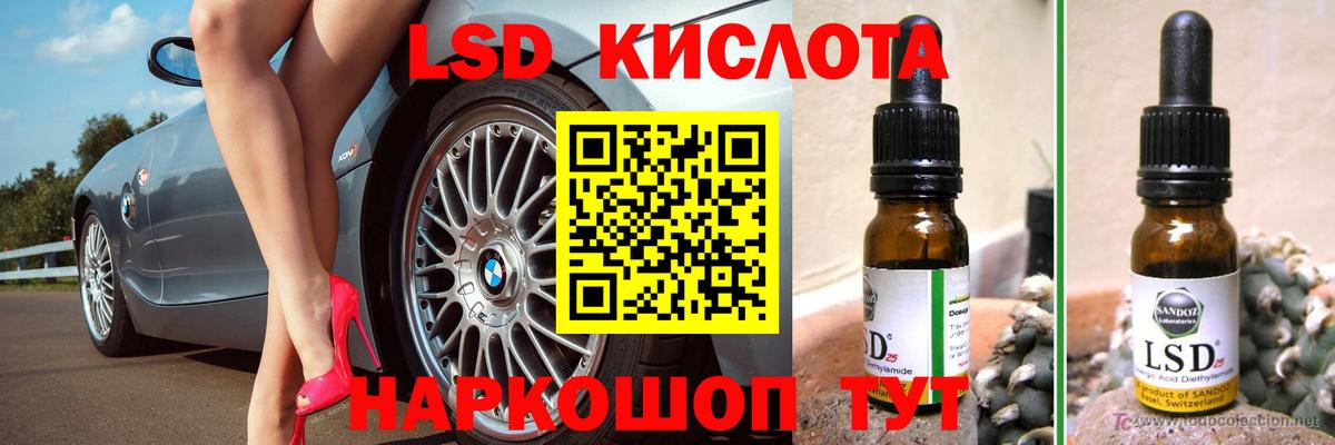 Лсд 25 экстази ecstasy  Лсд 25 экстази ecstasy  Вход с VPN  Тамбов 