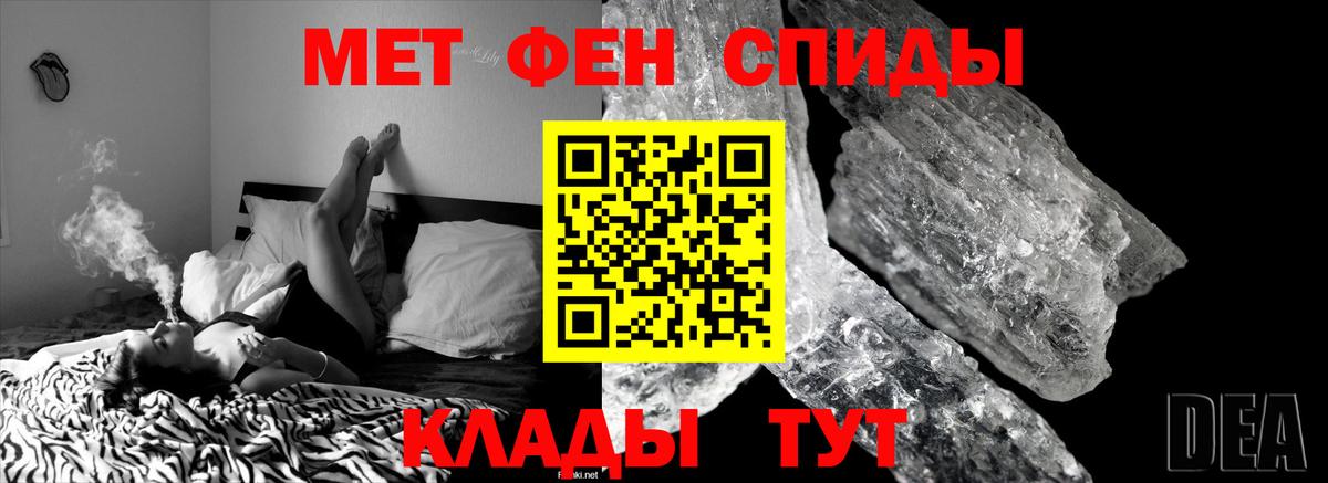 Метамфетамин кристалл  Метамфетамин кристалл  Вход с VPN  Тамбов 