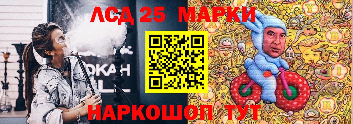 Марки 25I-NBOMe 1,8мг  Вход с VPN  Марки N-bome  Тамбов 