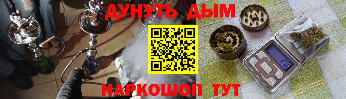 Конопля LSD WEED Тамбов